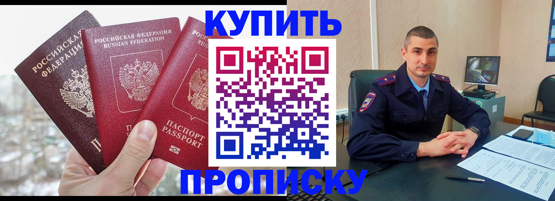 регистрация в Коммунаре